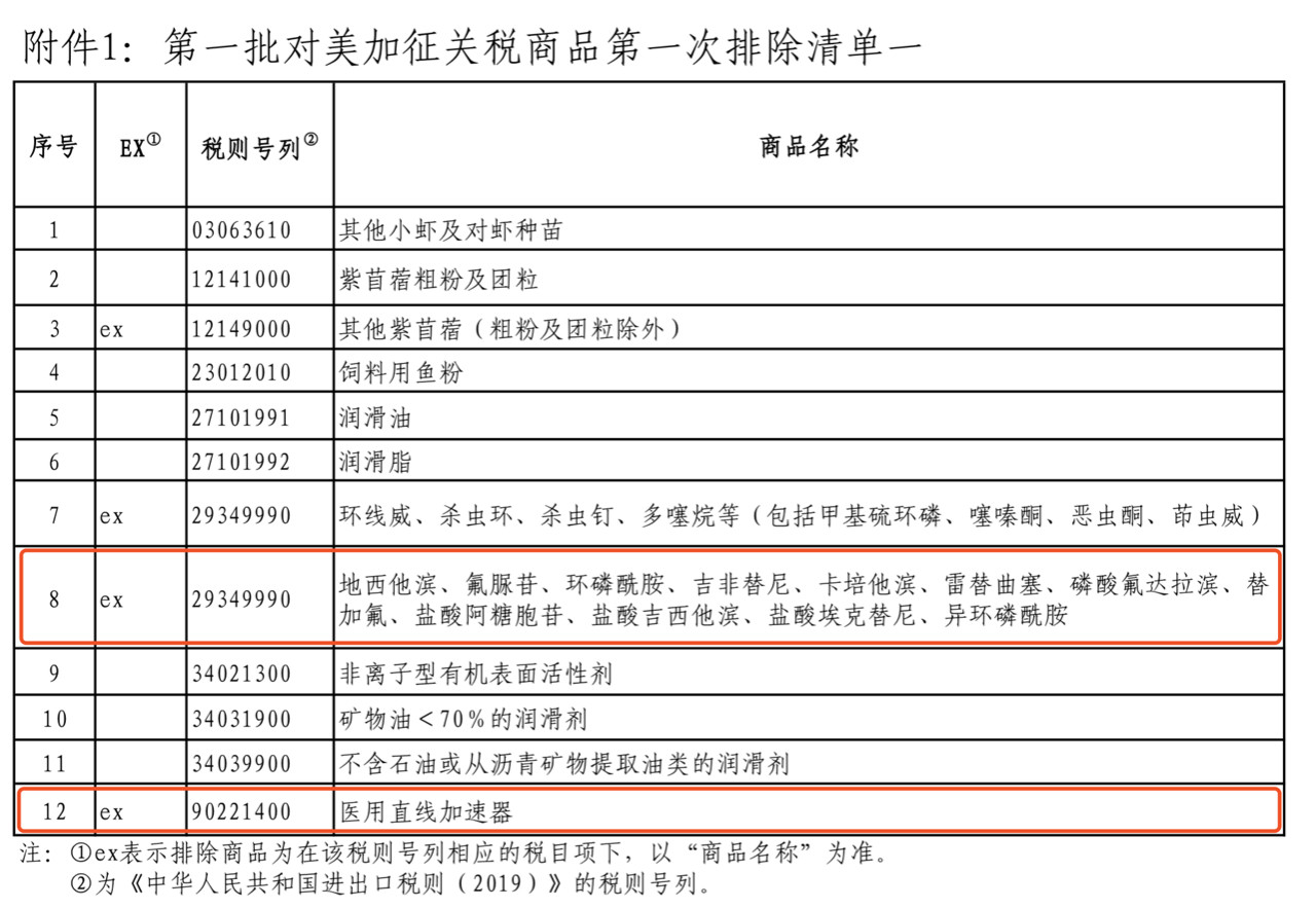 微信圖片_20191011090511.jpg