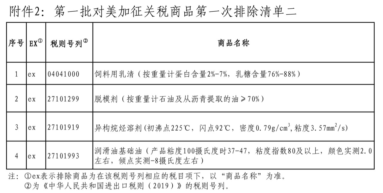 微信圖片_20191011090500.jpg