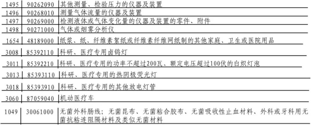 微信圖片_20191011090438.jpg