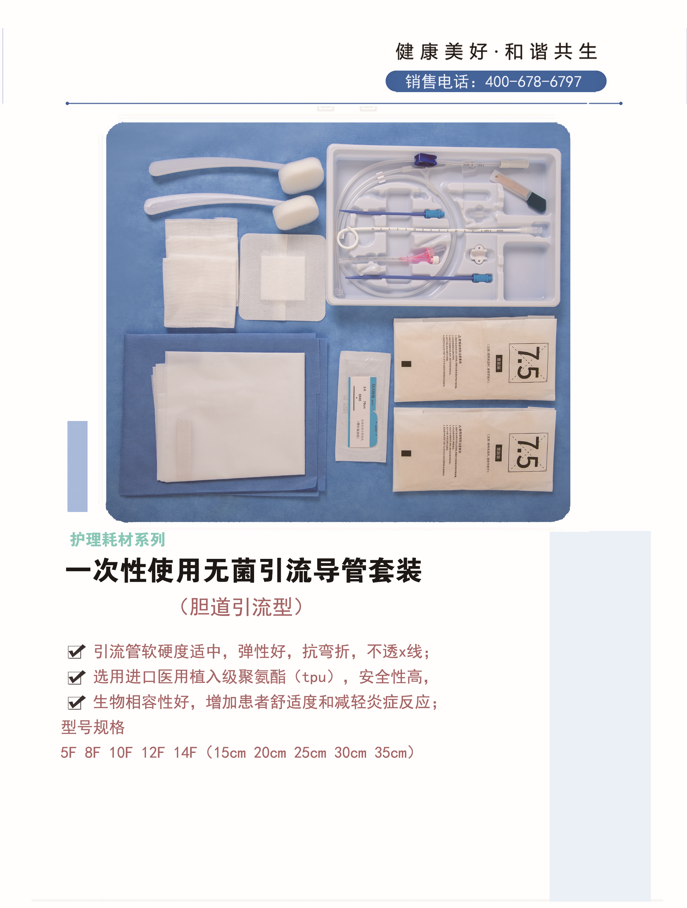 微信截圖_20211012171152.png