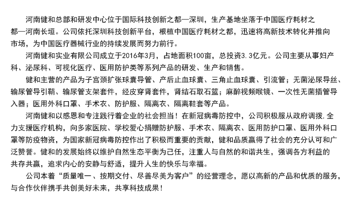 微信圖片_20220302104529.png